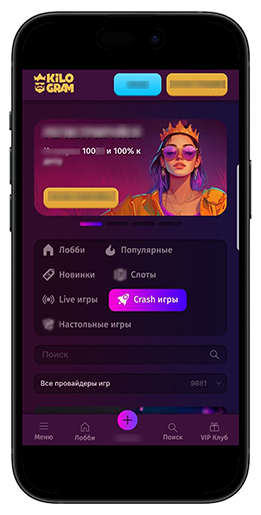 Зеркало казино