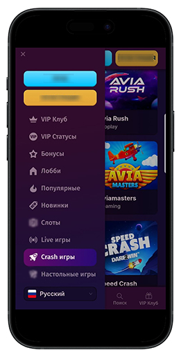 Мобильная версия