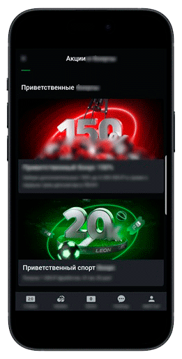 Бонусные предложения в казино