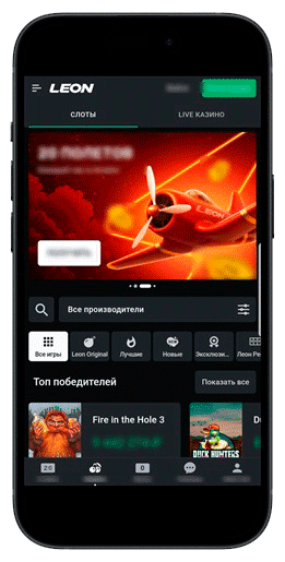 Вход в казино со смартфона