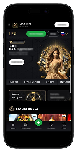 Вход в казино с телефона