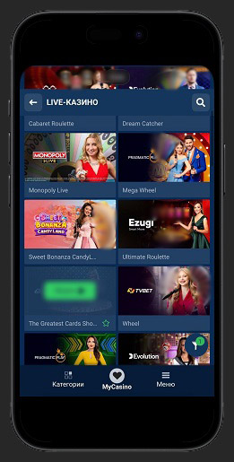 Раздел с живыми играми