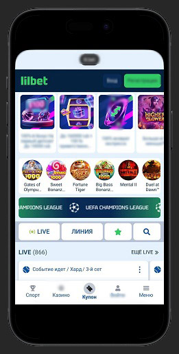 Мобильная версия