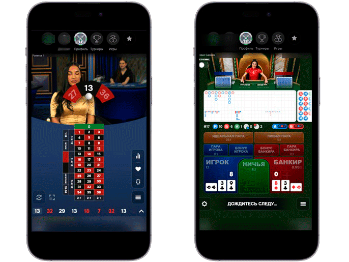 Лайв казино с телефона