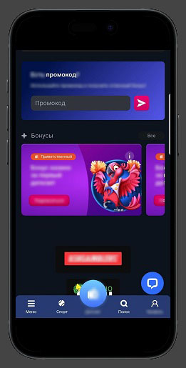 Функционал Личного кабинета