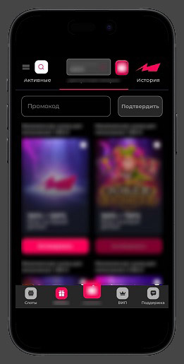 Функционал Личного кабинета