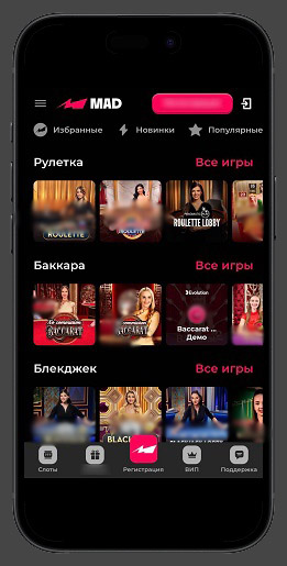 Столы с живыми дилерами