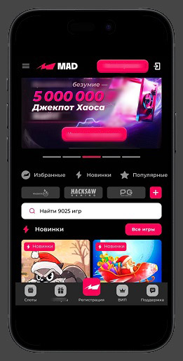 Мобильный сайт