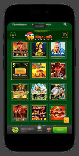 Выбор игровых автоматов