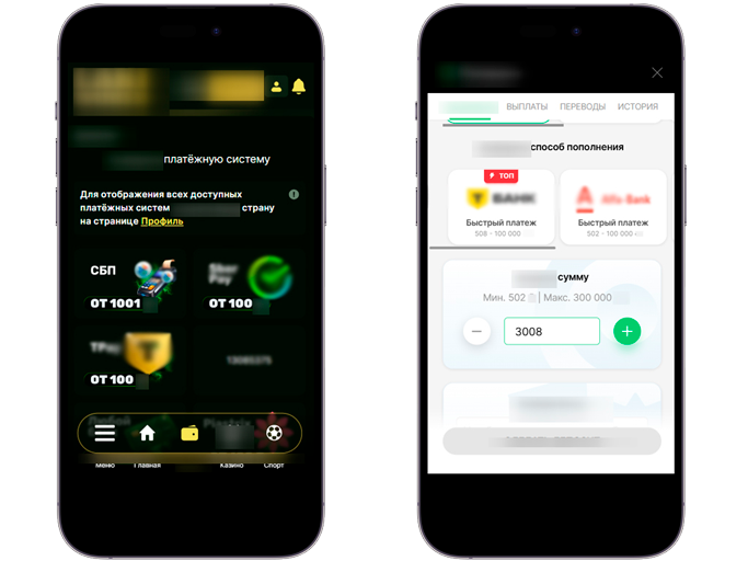 Раздел кассы в казино