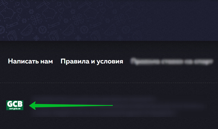 Безопасные площадки