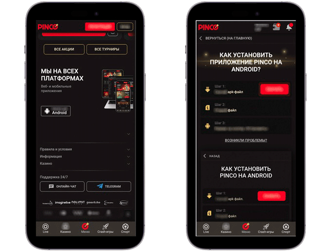 Pinco Casino на Android