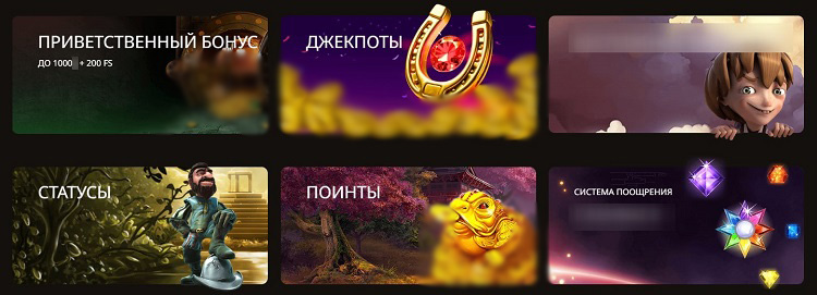 Промо предложения