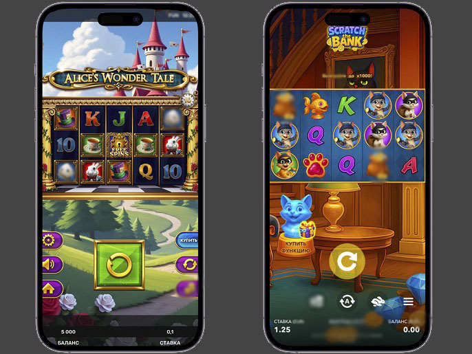 Игровые аппараты