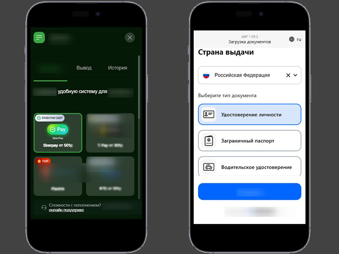 Онлайн казино