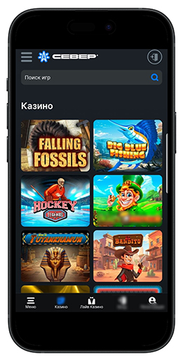 Игровые автоматы в казино