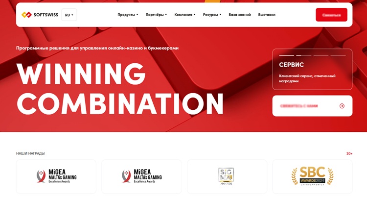 Официальный сайт SOFTSWISS