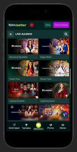 Игры с живыми дилерами