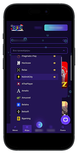 Разработчики софта