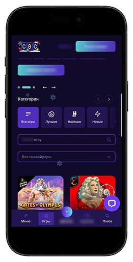 Мобильный сайт