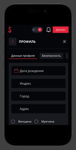 Профиль пользователя
