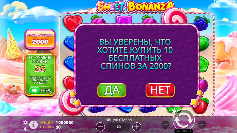 Покупка бонуса