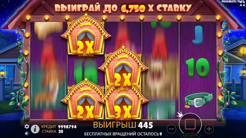 Бесплатные вращения