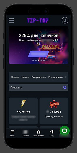 Мобильная версия сайта