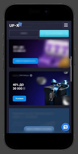 Вкладка с бонусными предложениями