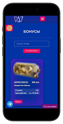 Опции в аккаунте пользователя