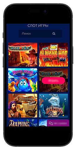 Ассортимент слотов