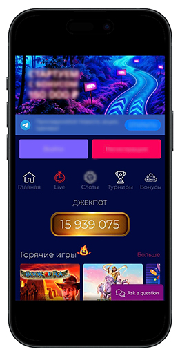 Интерфейс мобильного сайта