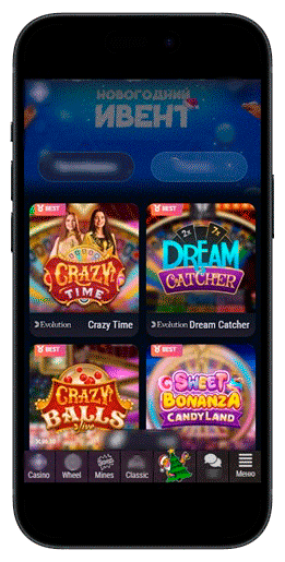 Игры с живыми дилерами