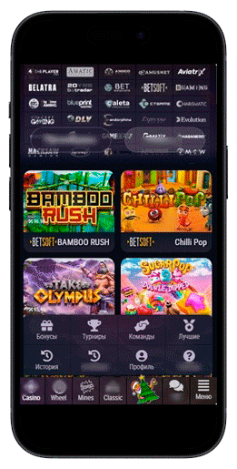 Интерфейс мобильного сайта